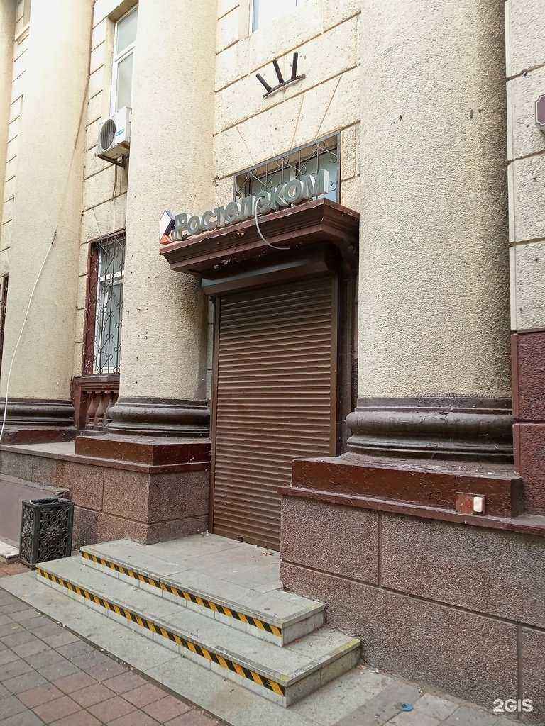 Отзывы на компанию Ростелеком для бизнеса в Новороссийске c фото