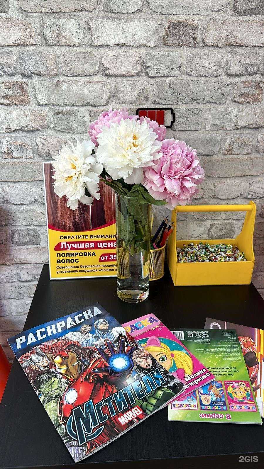 Отзывы на компанию Club парикмахер в Уфе c фото