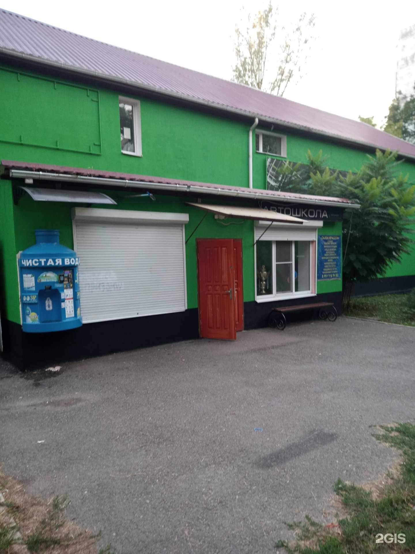 Отзывы на компанию Развитие в Ростове-на-Дону c фото - фотография 2 из 2