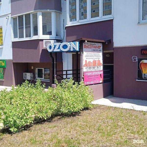 Отзывы на компанию Высотки-Юг в г. Ростов-на-Дону c фото