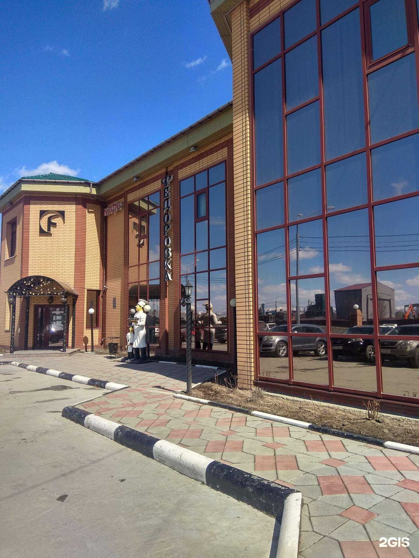 Отзывы на компанию Фёдоровка в Южно-Сахалинске c фото - фотография 2 из 2