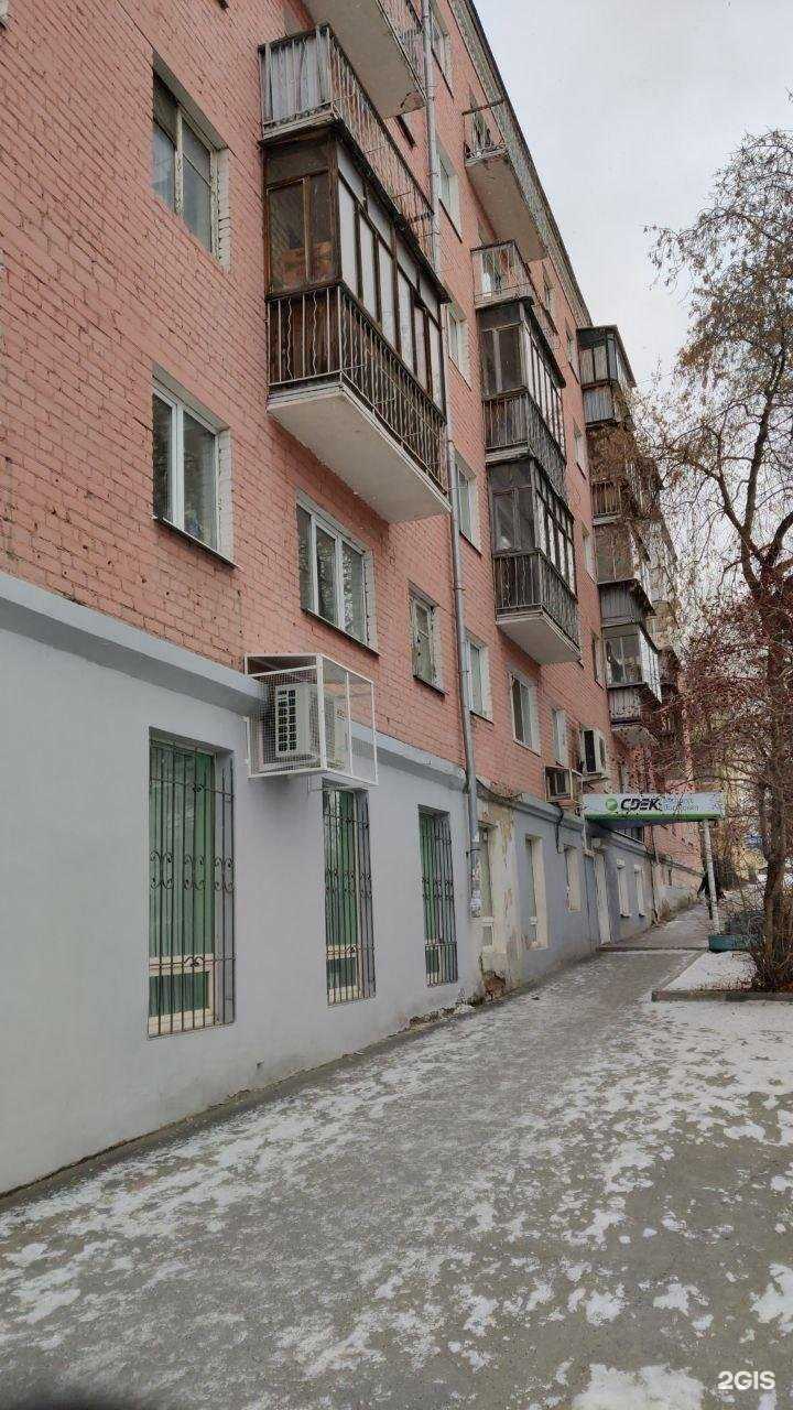 Отзывы на компанию Хеликс в Екатеринбурге c фото - фотография 2 из 2