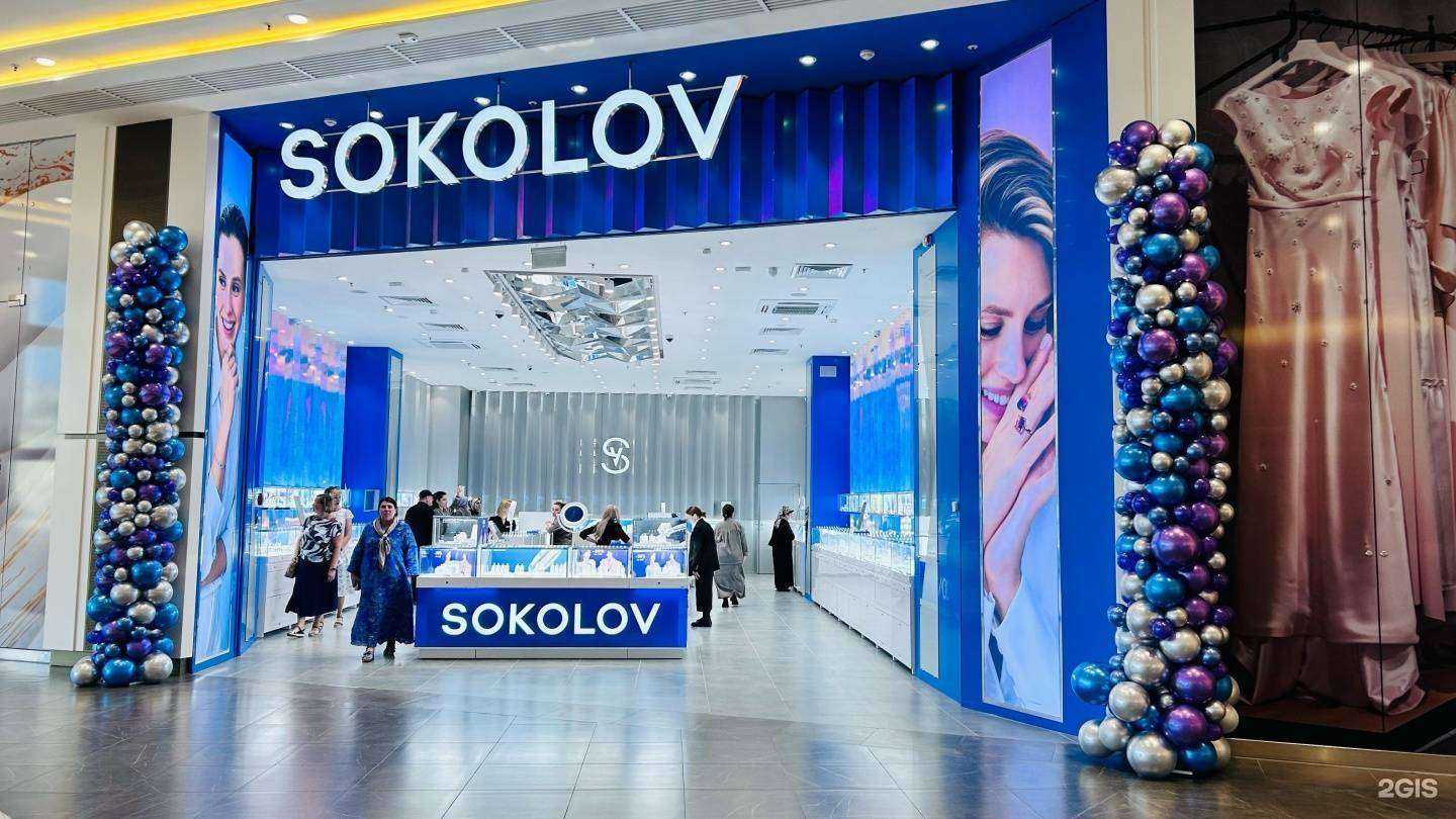 Отзывы на компанию Sokolov в Грозном c фото