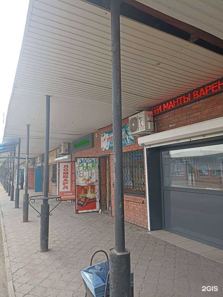 Отзывы на компанию Центральный в Черногорске c фото - фотография 2 из 2