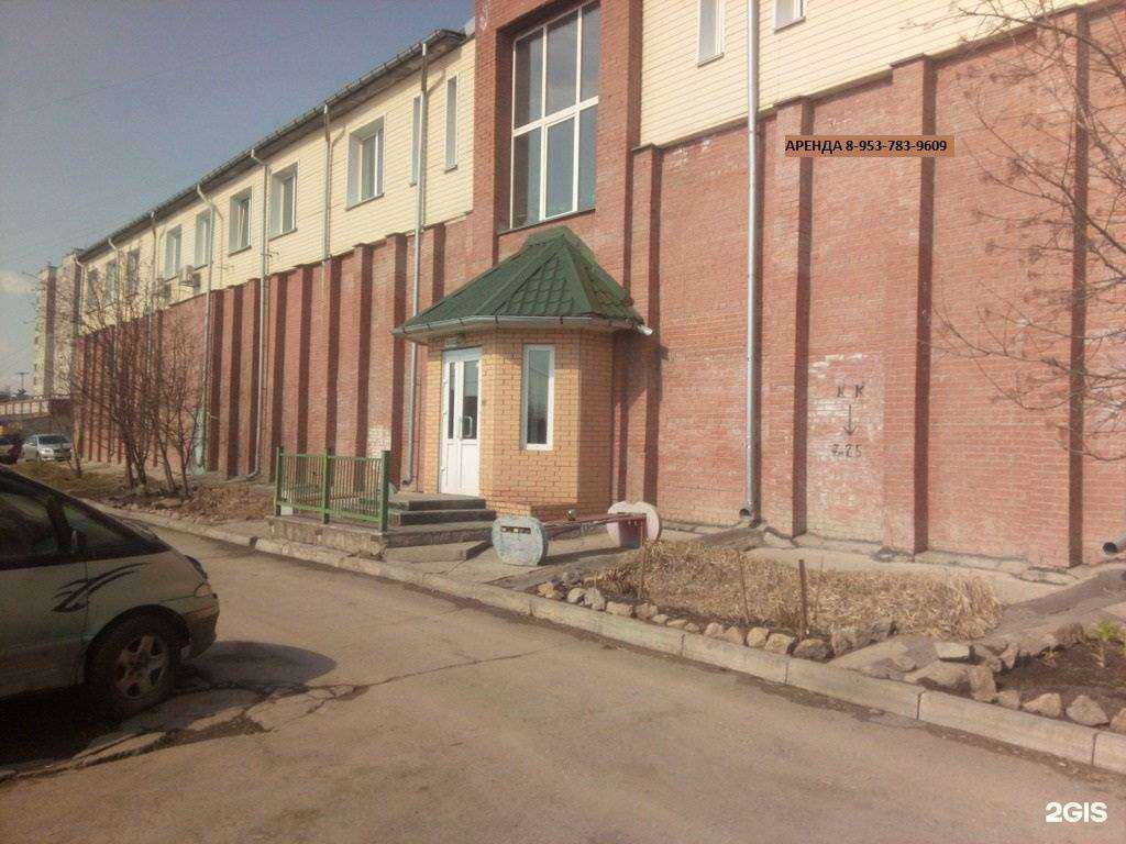 Отзывы на компанию Энергозащита в Новосибирске c фото - фотография 2 из 2