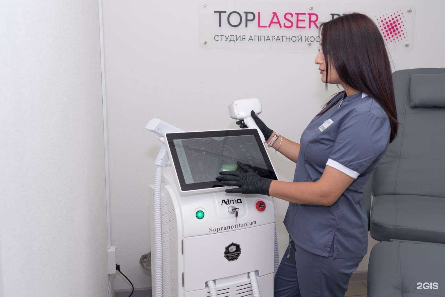 Отзывы на компанию Top Laser Pro в г. Саратов c фото