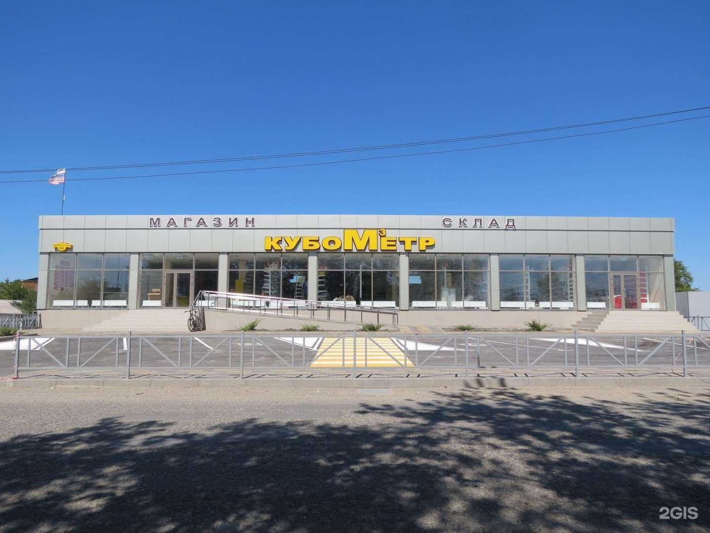 Отзывы на компанию Кубометр в Крымске c фото