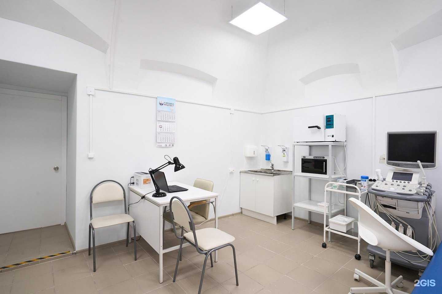 Отзывы на компанию МедТест в г. Пермь c фото