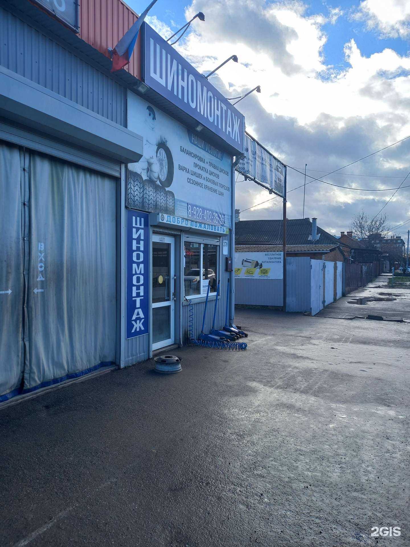 Отзывы на компанию Автовыкуп 93 в Краснодаре c фото