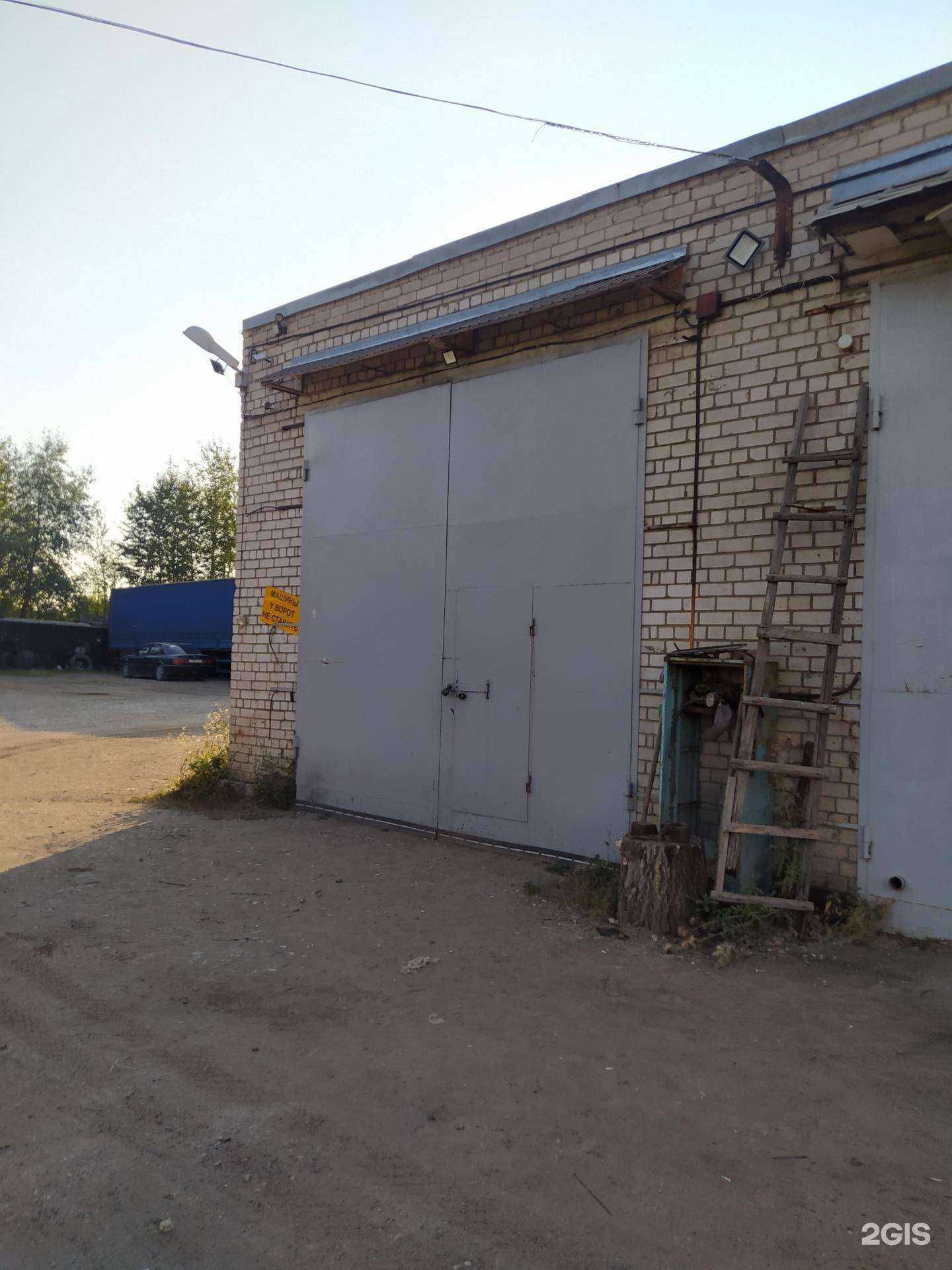 Отзывы на компанию AutoHelp в г. Киров c фото