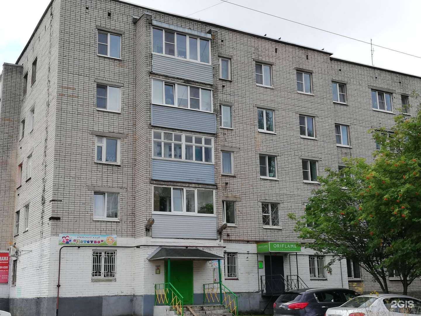 Отзывы на компанию Детство в Костроме c фото - фотография 2 из 2