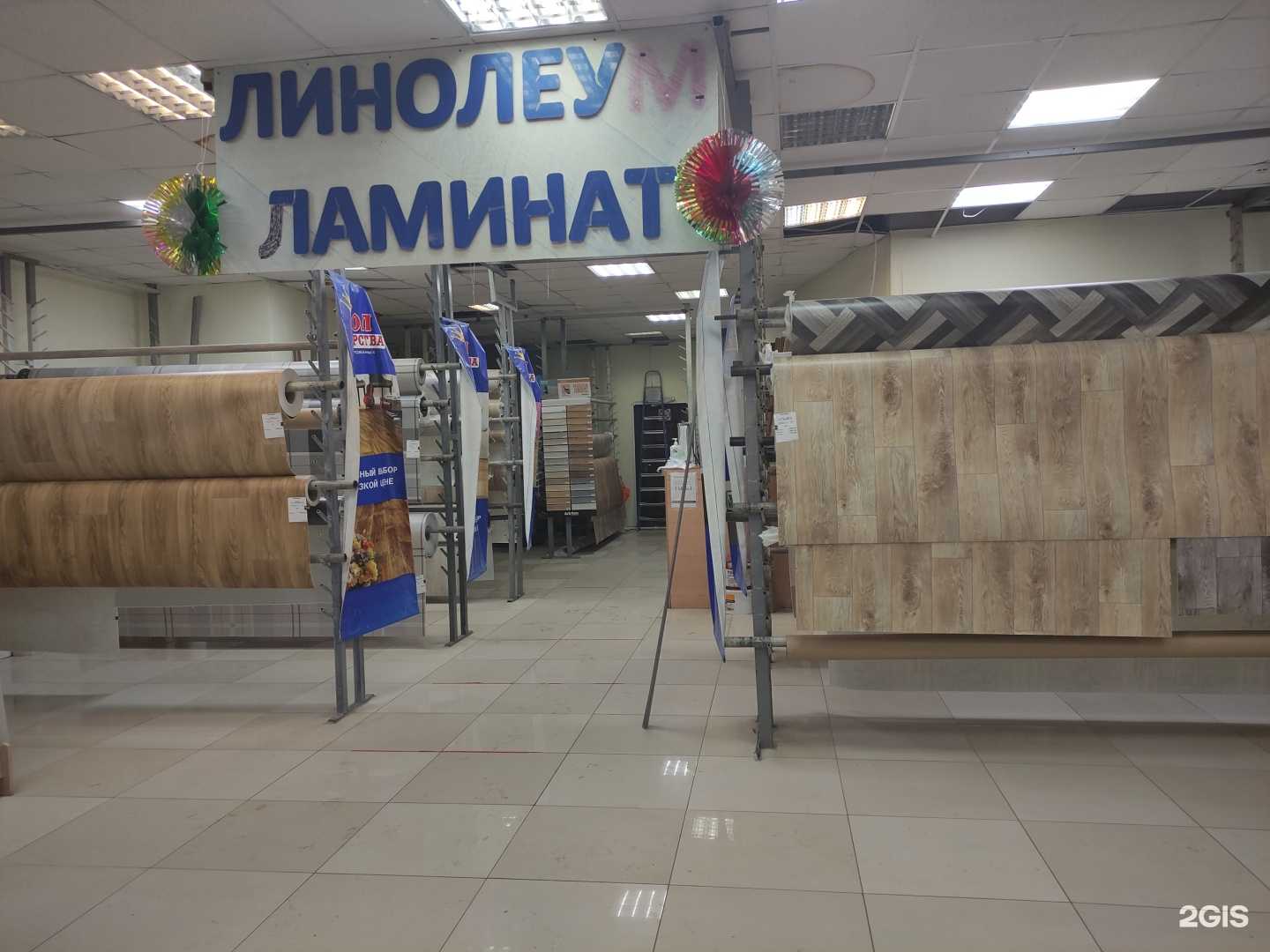 Отзывы на компанию Полцарства в Туле c фото