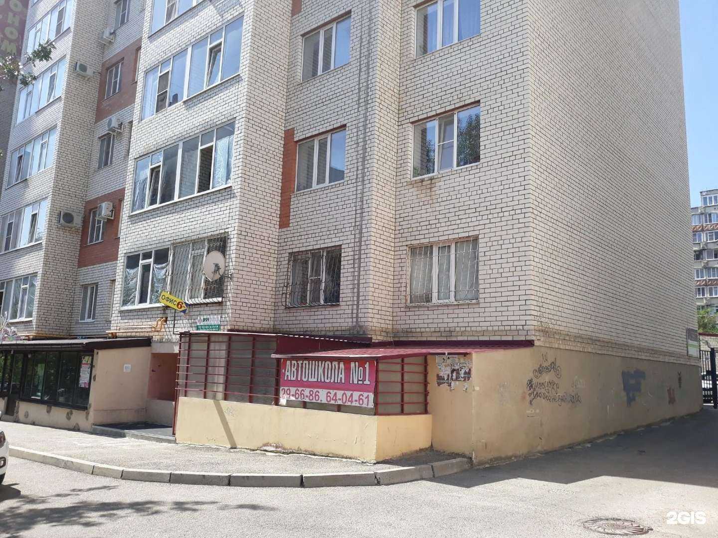 Отзывы на компанию El`Studio в Ставрополе c фото - фотография 2 из 2