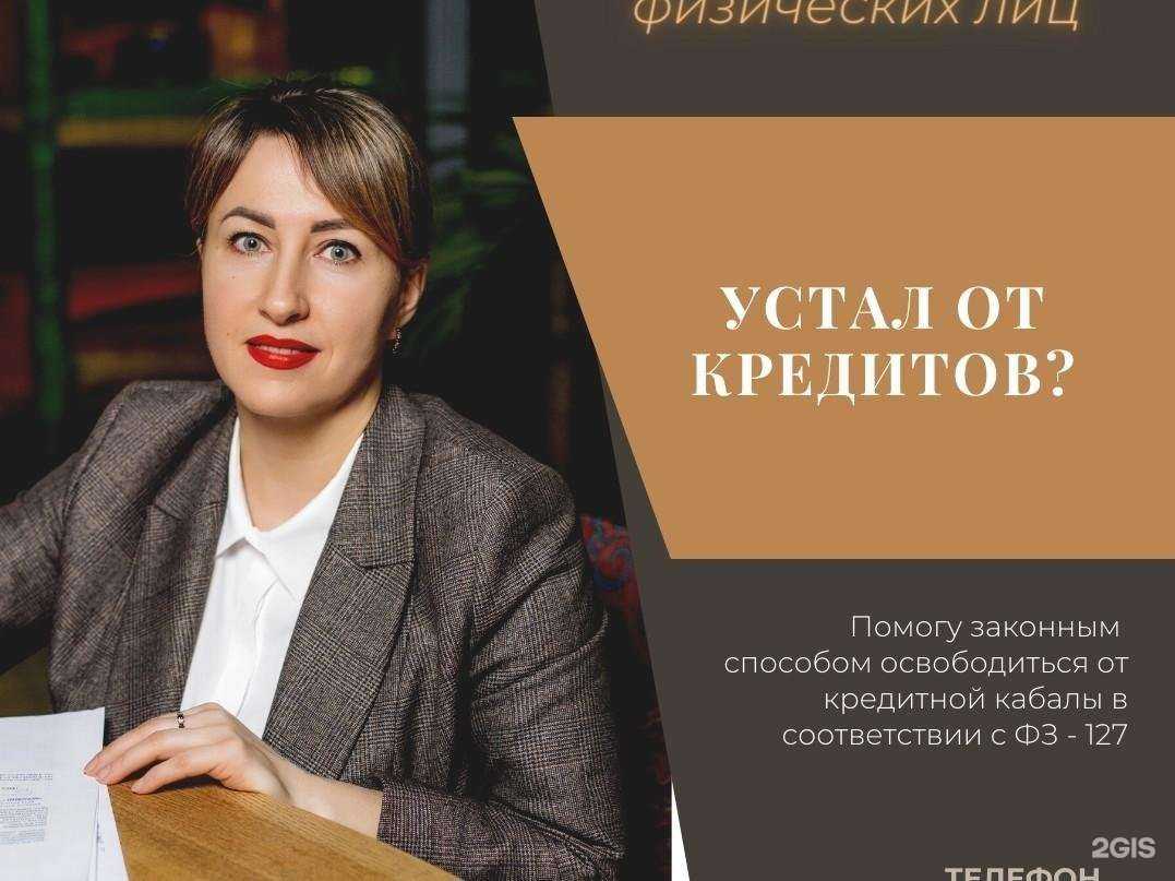 Отзывы на компанию Правовой Советникъ в г. Новокузнецк c фото