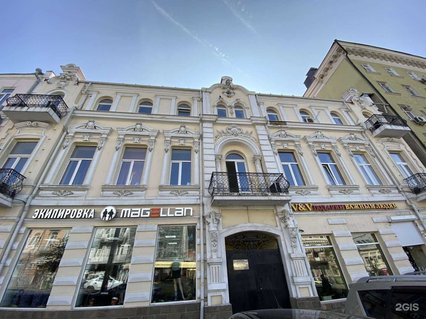 Отзывы на компанию Стомка в Ростове-на-Дону c фото - фотография 2 из 2