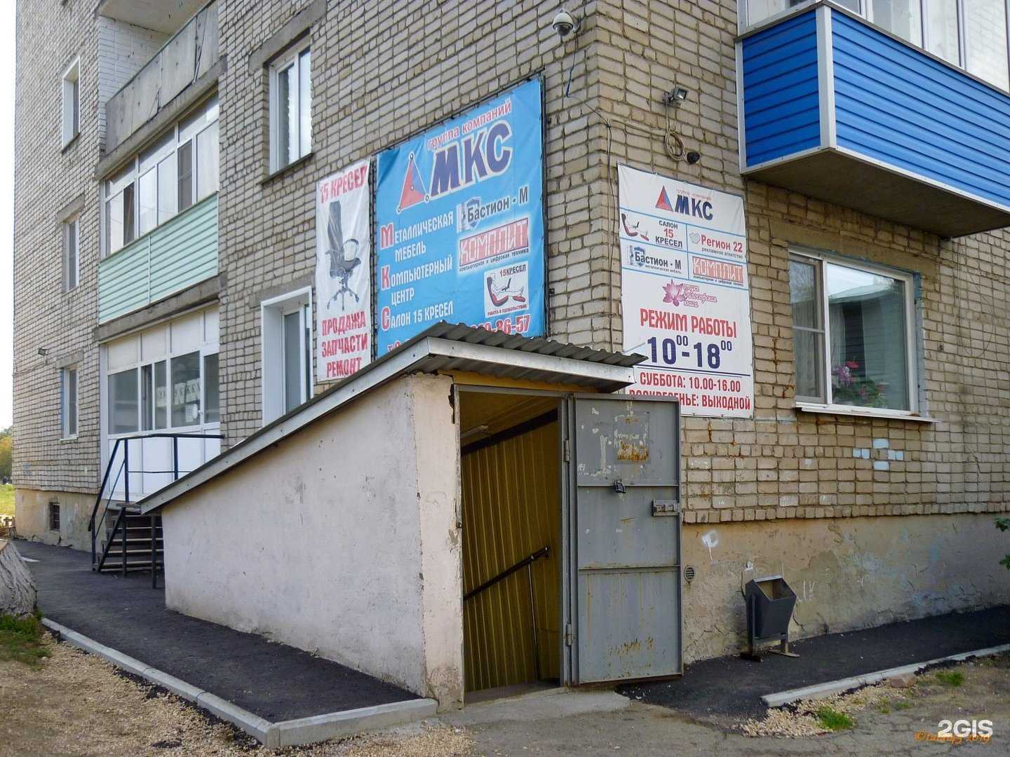 Отзывы на компанию 15 кресел в Рубцовске c фото