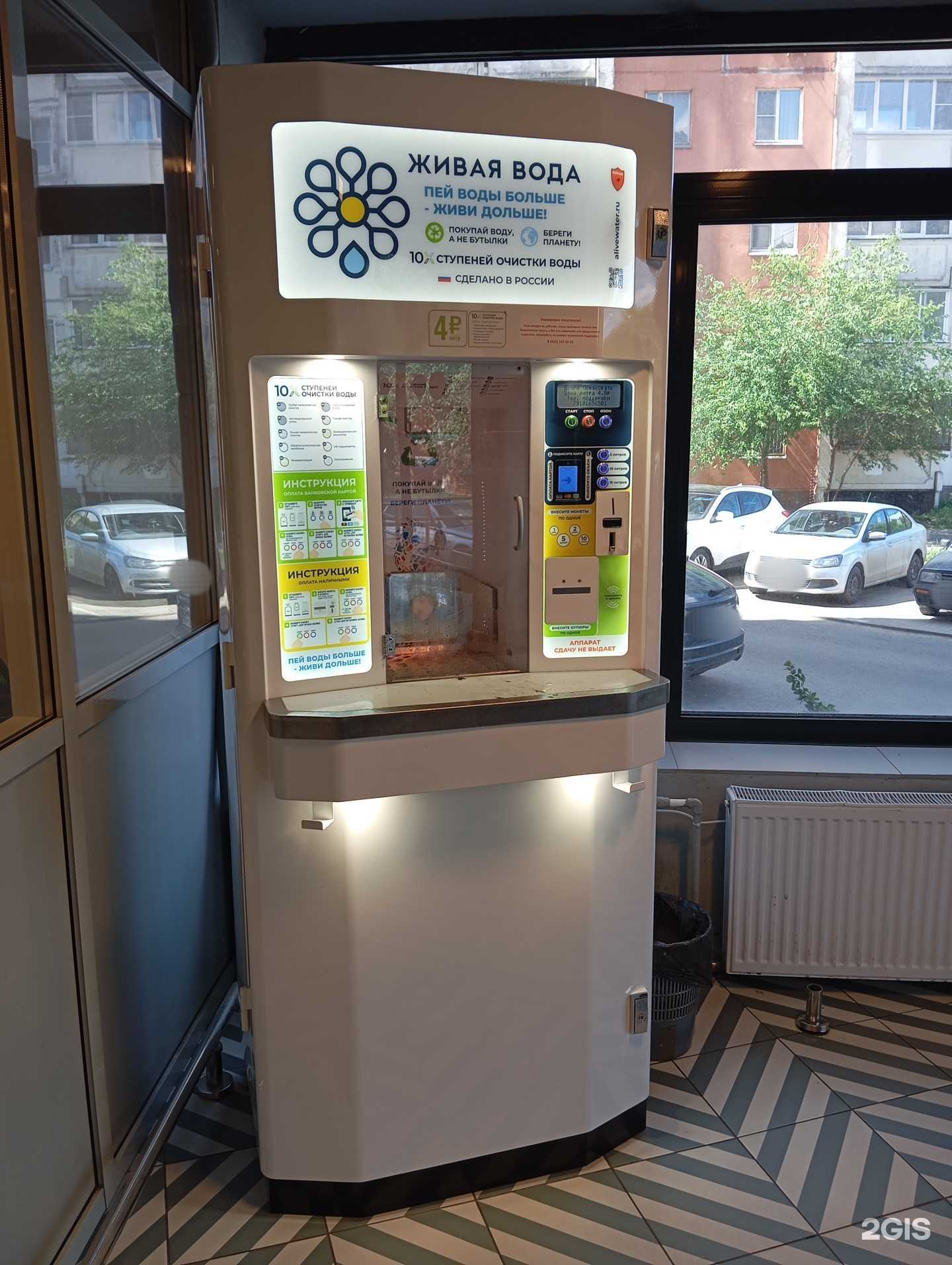 Отзывы на компанию Живая Вода в Воронеже c фото