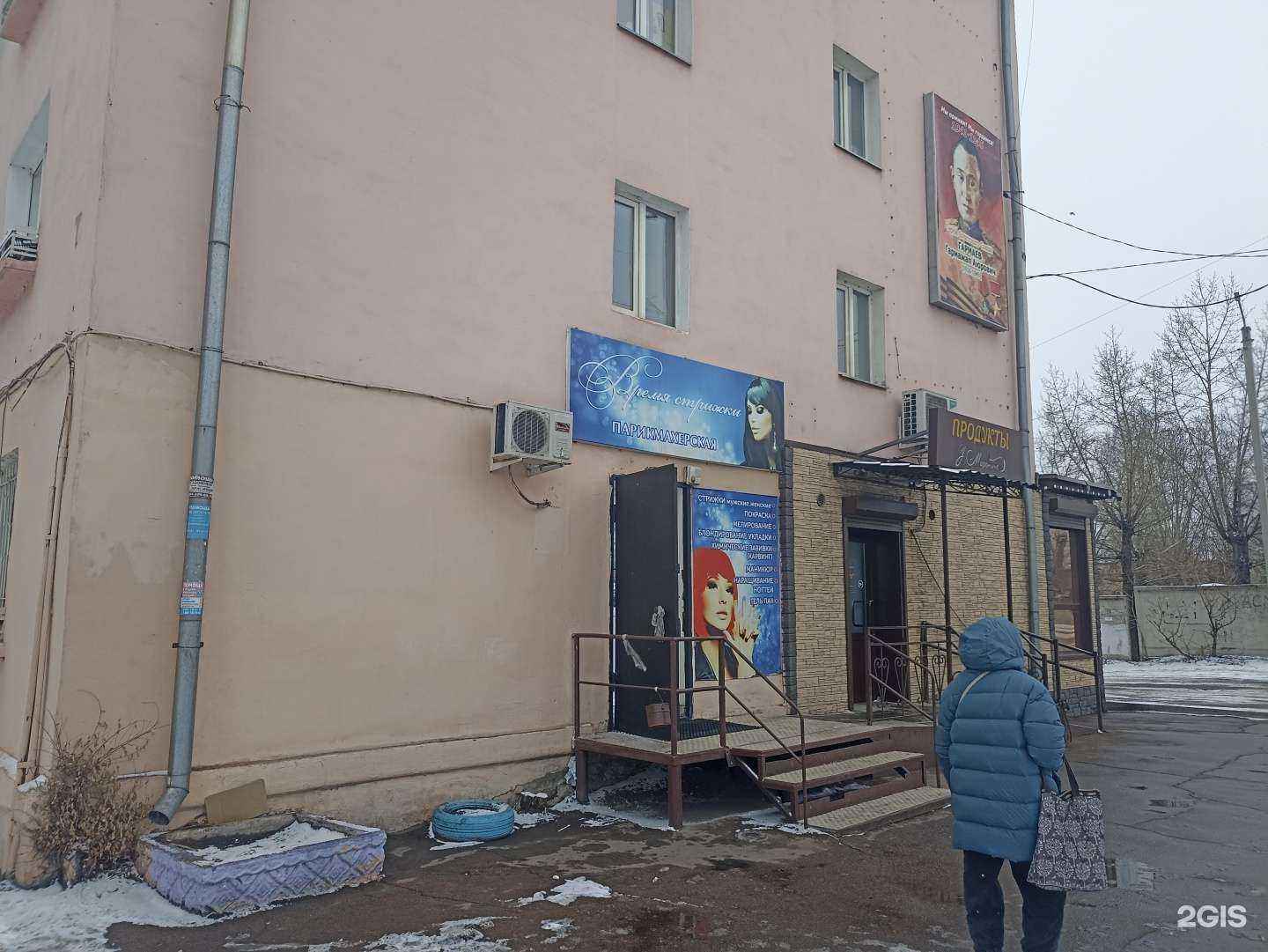 Отзывы на компанию Весна в Улан-Удэ c фото - фотография 2 из 2