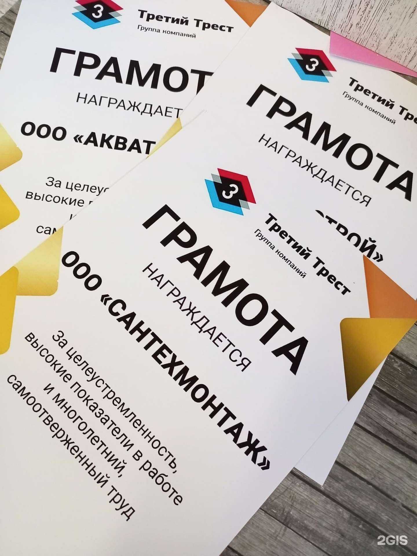 Отзывы на компанию 8bit в г. Уфа c фото