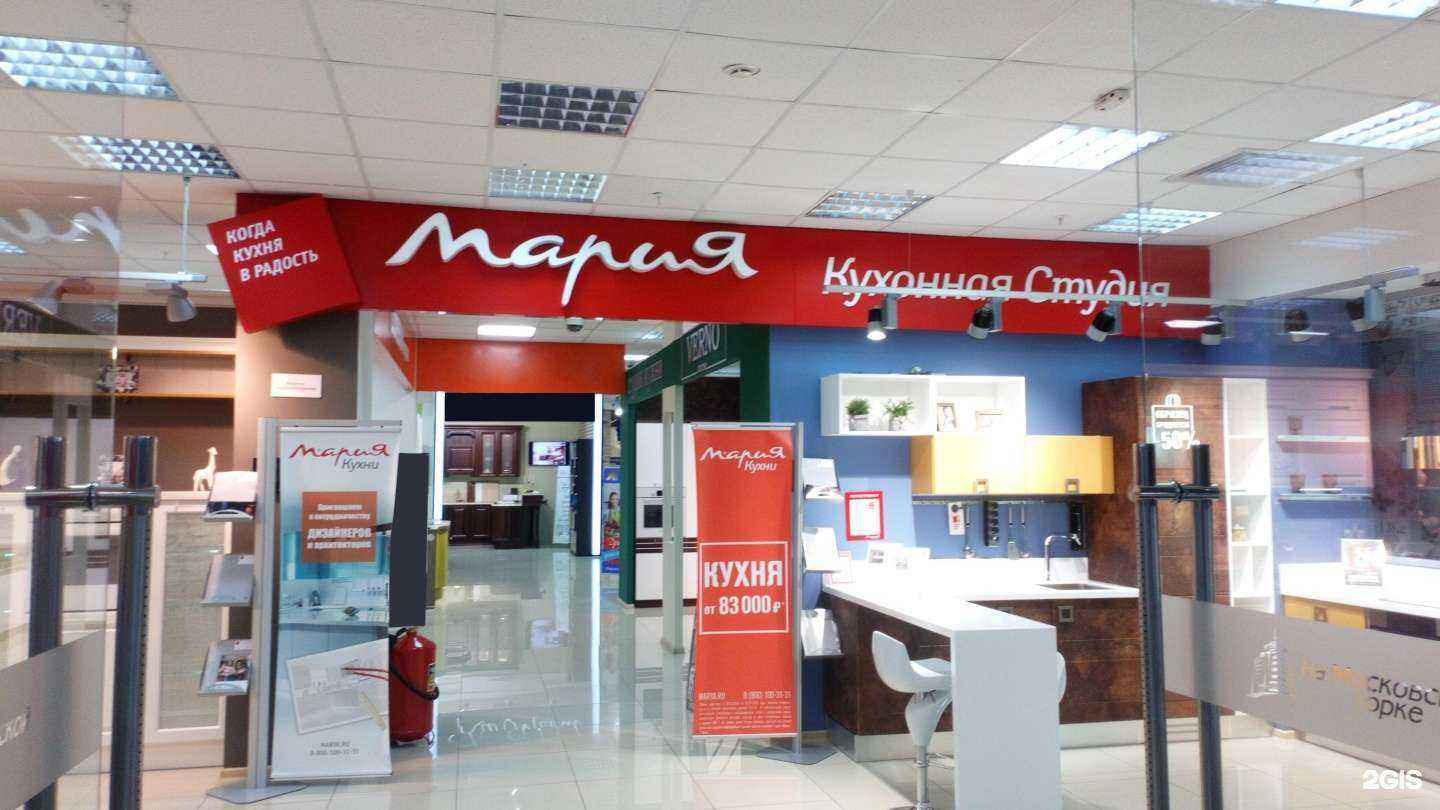 Отзывы на компанию Мария в г. Екатеринбург c фото