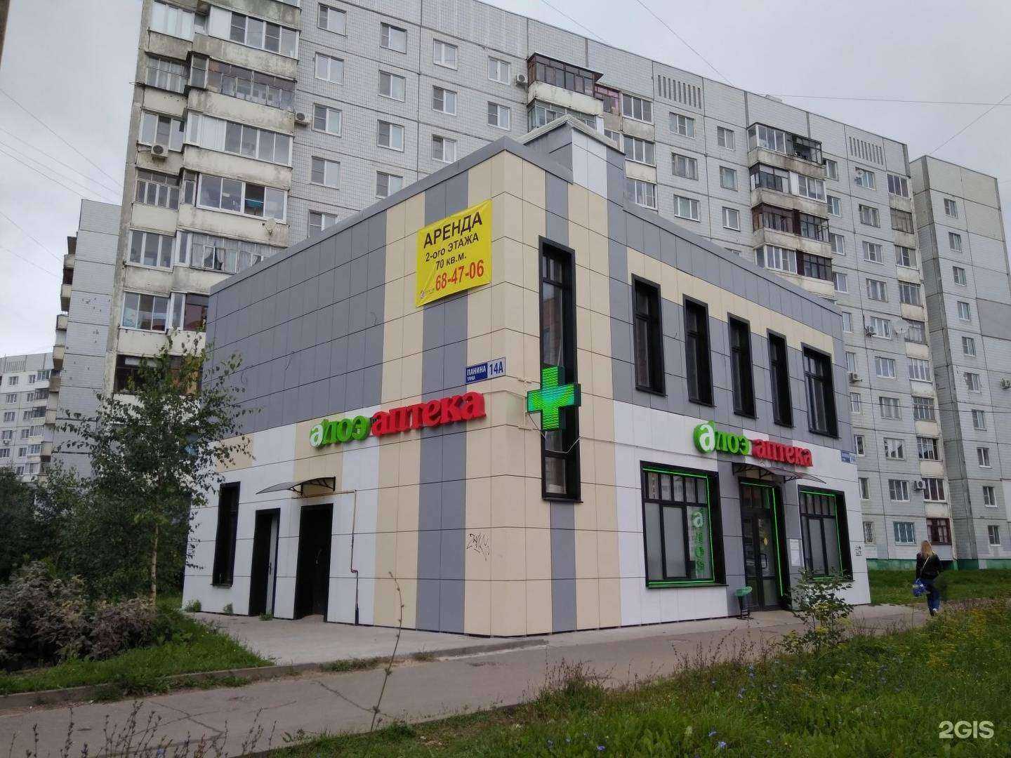 Отзывы на компанию Меадек в г. Ярославль c фото