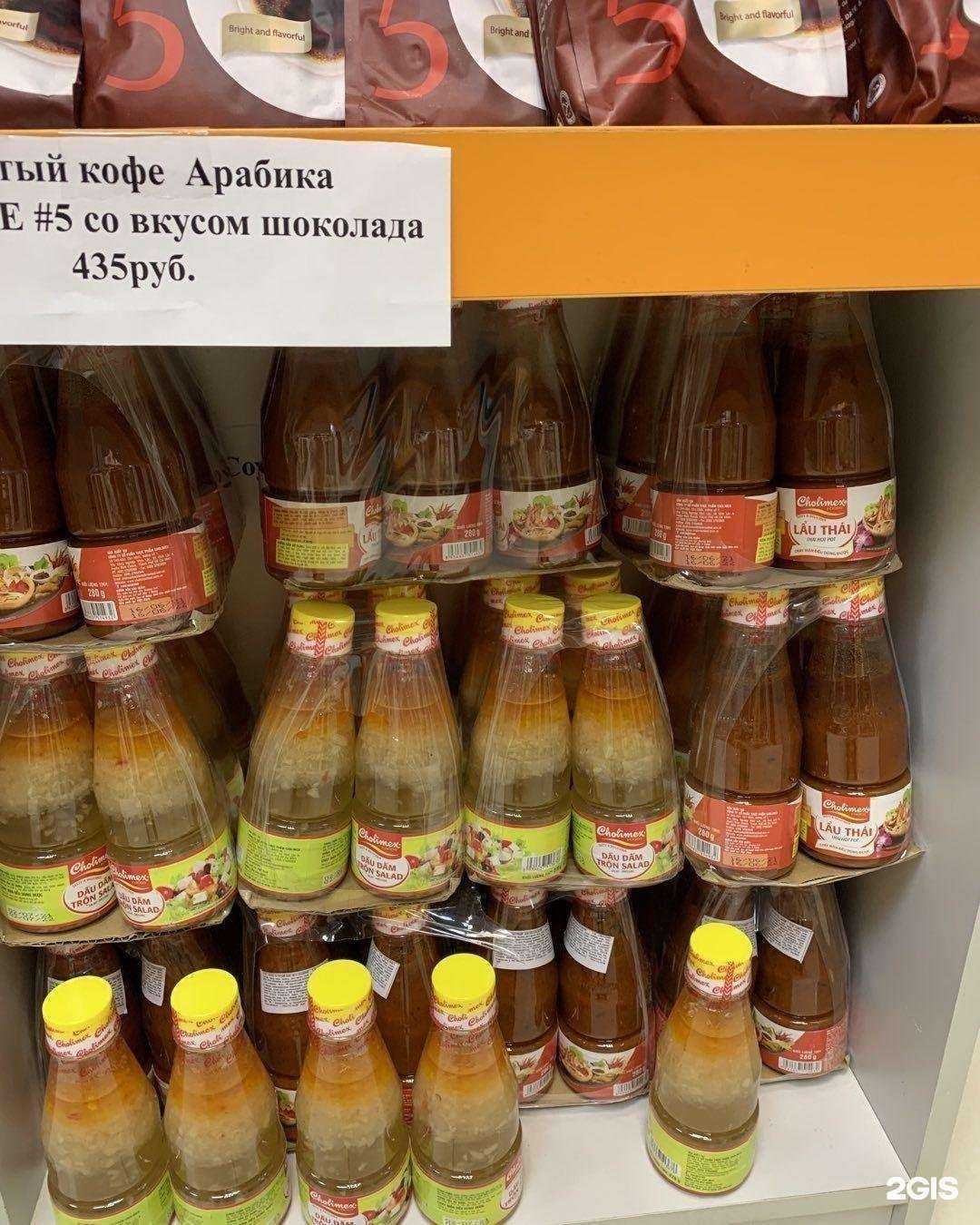 Отзывы на компанию Хоай в г. Якутск c фото