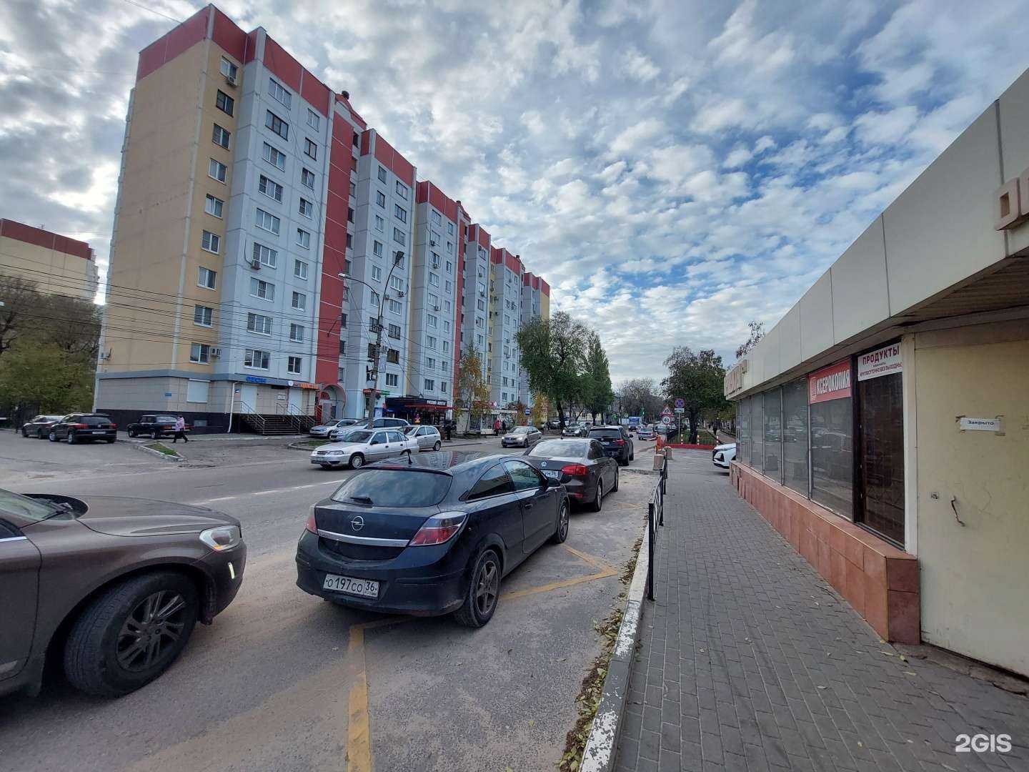 Отзывы на компанию Максавит в г. Воронеж c фото