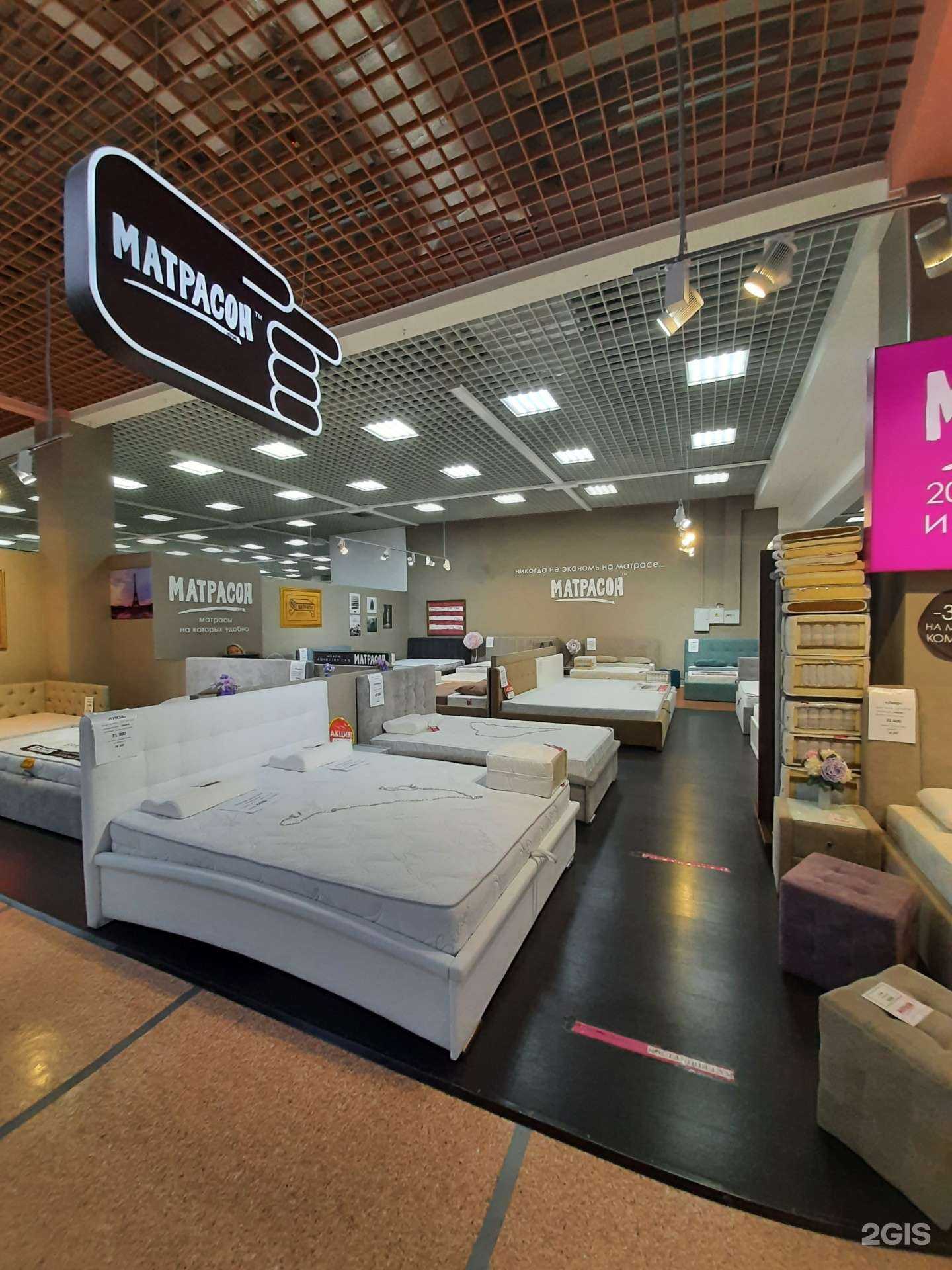 Отзывы на компанию Матрасон в г. Омск c фото