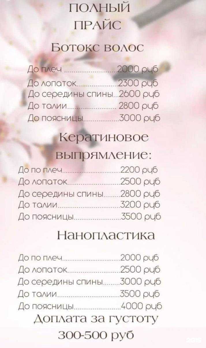 Отзывы на компанию Aquarelle в Екатеринбурге c фото