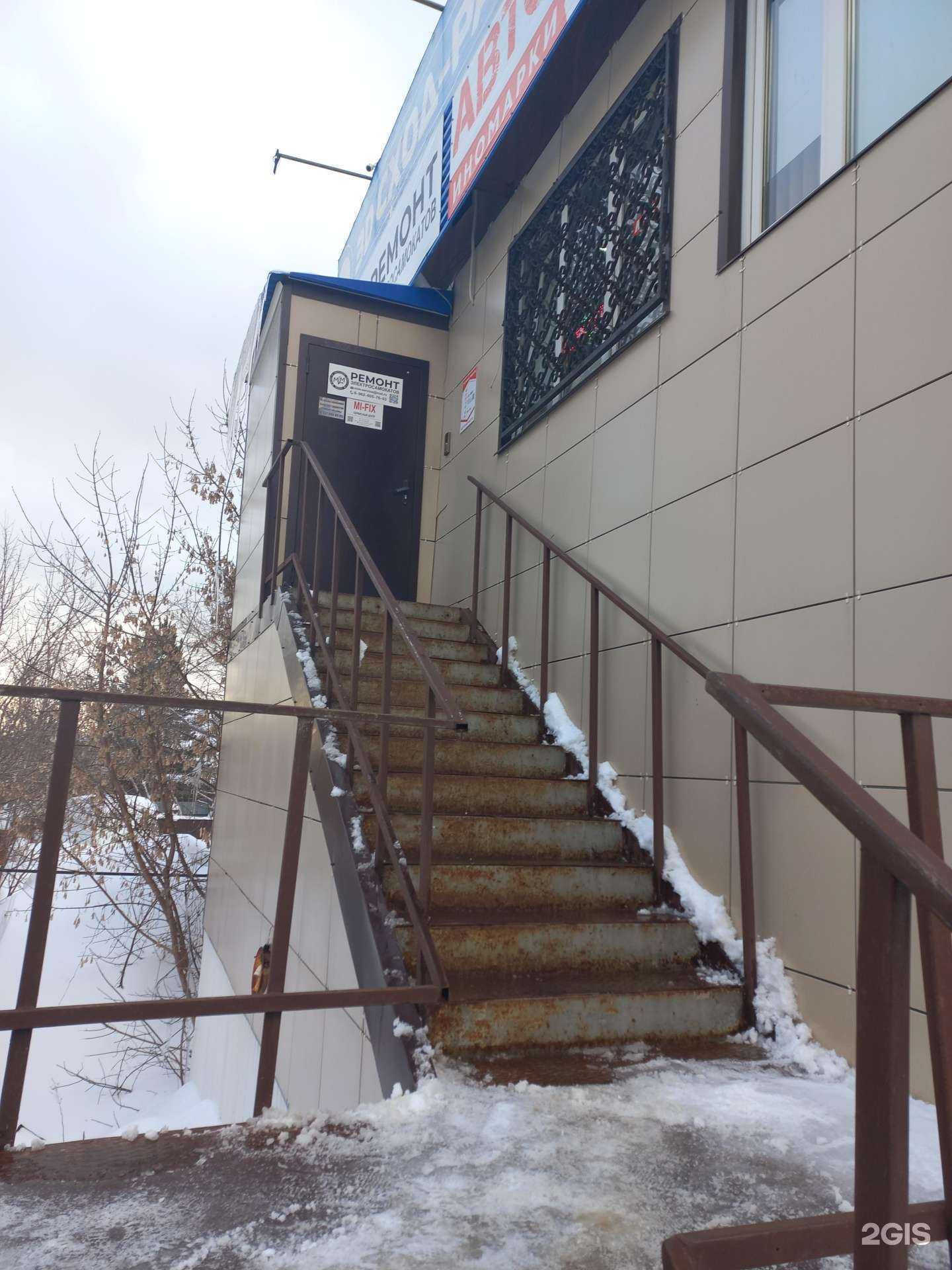 Отзывы на компанию All Parts 63 в Самаре c фото