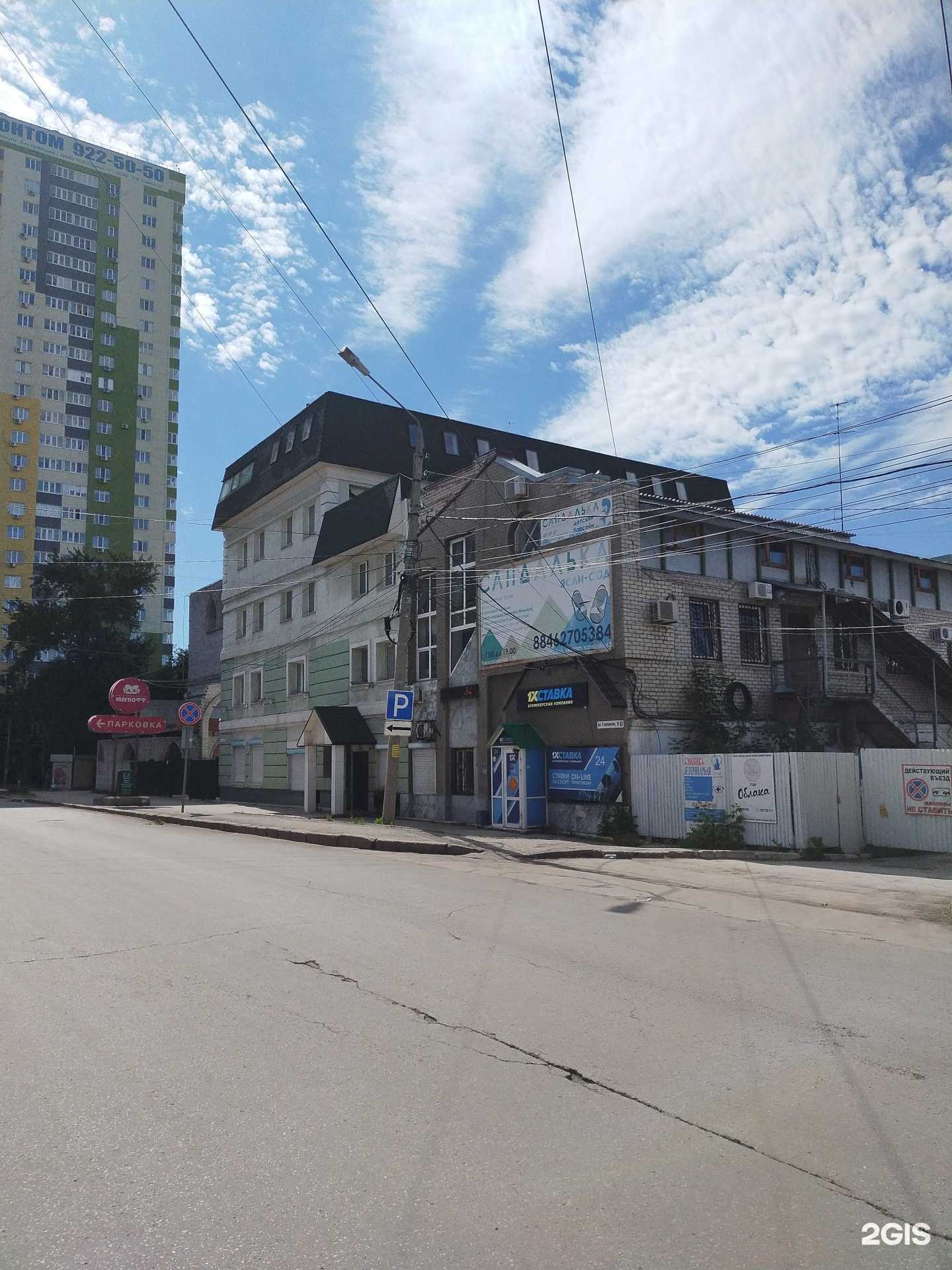 Отзывы на компанию Грек в Самаре c фото - фотография 2 из 2