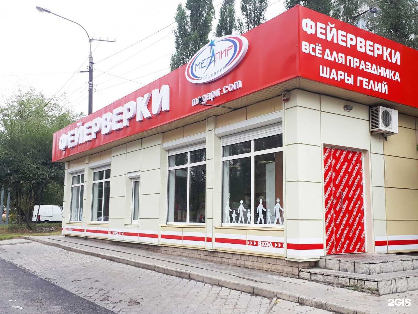 Отзывы на компанию Магазин автохолодильников и автоэлектроники в Воронеже c фото - фотография 2 из 2