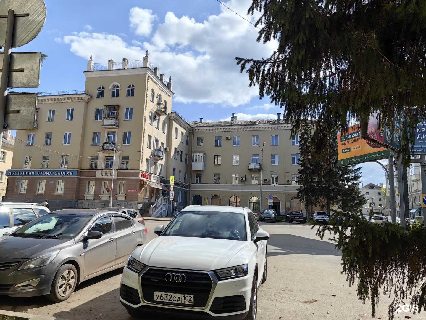 Отзывы на компанию Самолет Плюс в Октябрьском c фото - фотография 2 из 2