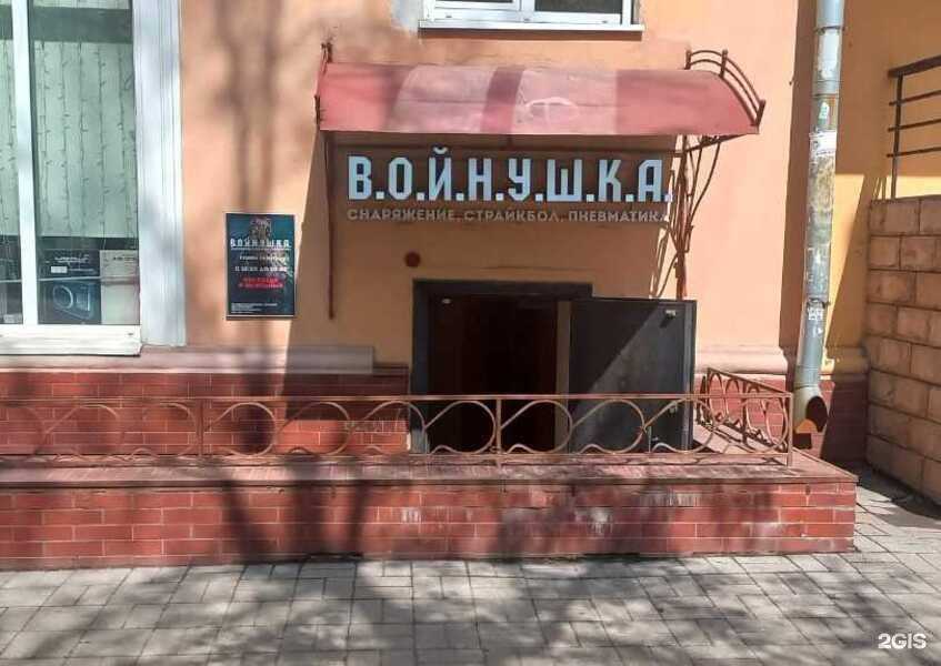 Отзывы на компанию Войнушка в Ярославле c фото