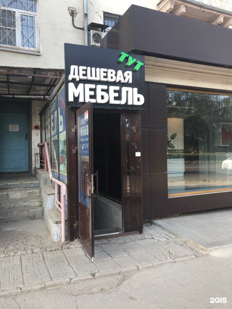 Отзывы на компанию Дешевая мебель тут в Нижнем Новгороде c фото