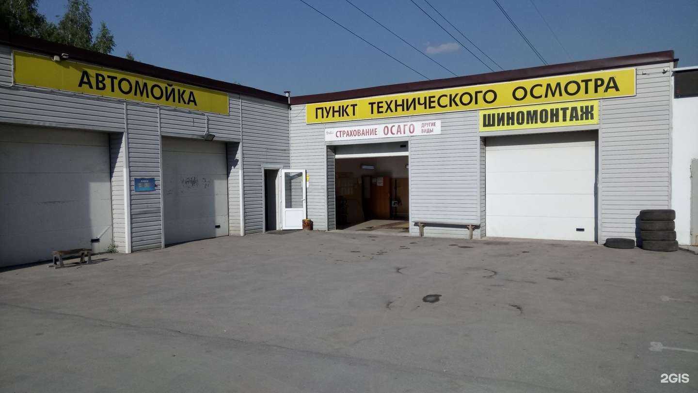 Отзывы на компанию АС авто в Рязани c фото