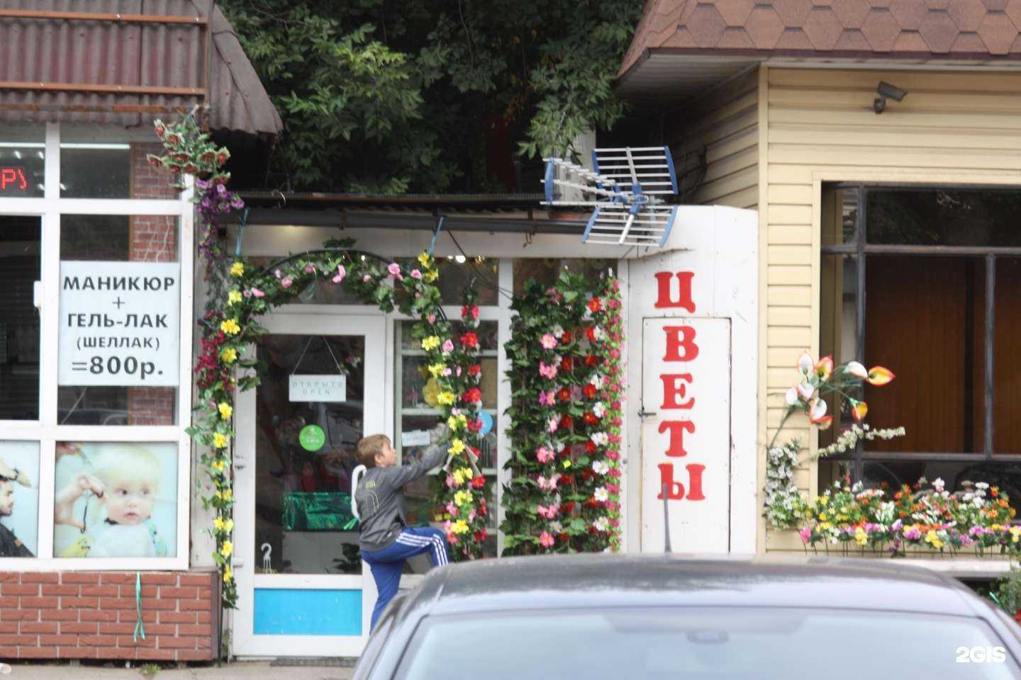 Отзывы на компанию Цветочный магазин в Королёве c фото