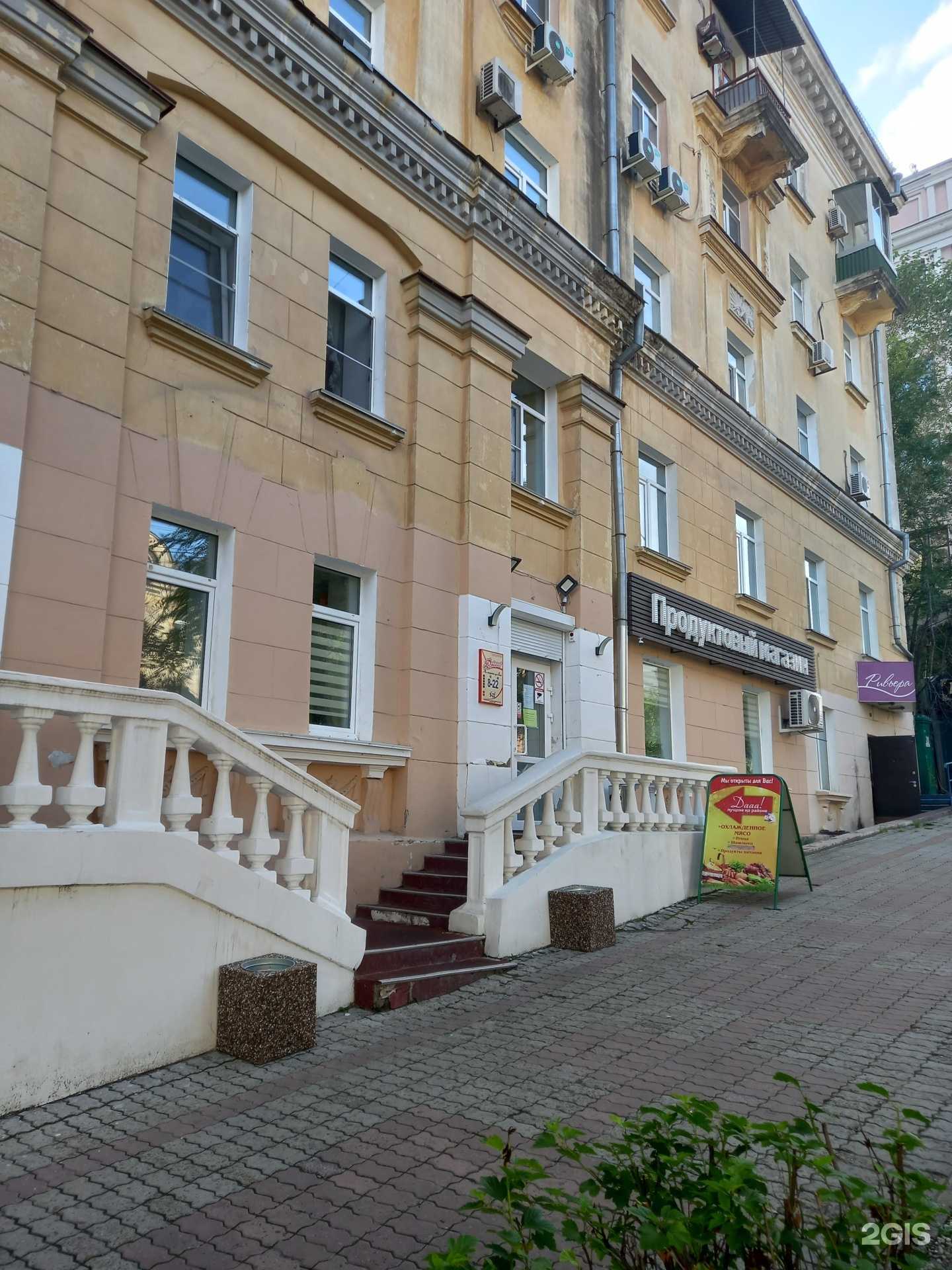 Отзывы на компанию Монлайн в Хабаровске c фото - фотография 2 из 2