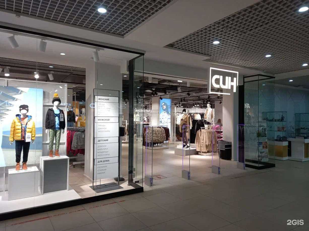 Отзывы на компанию Син в г. Дзержинск c фото