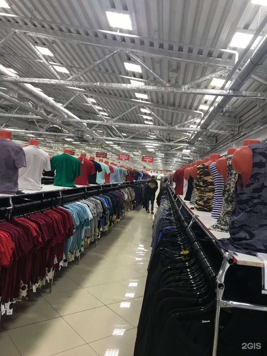 Отзывы на компанию Экономshop в Новосибирске c фото