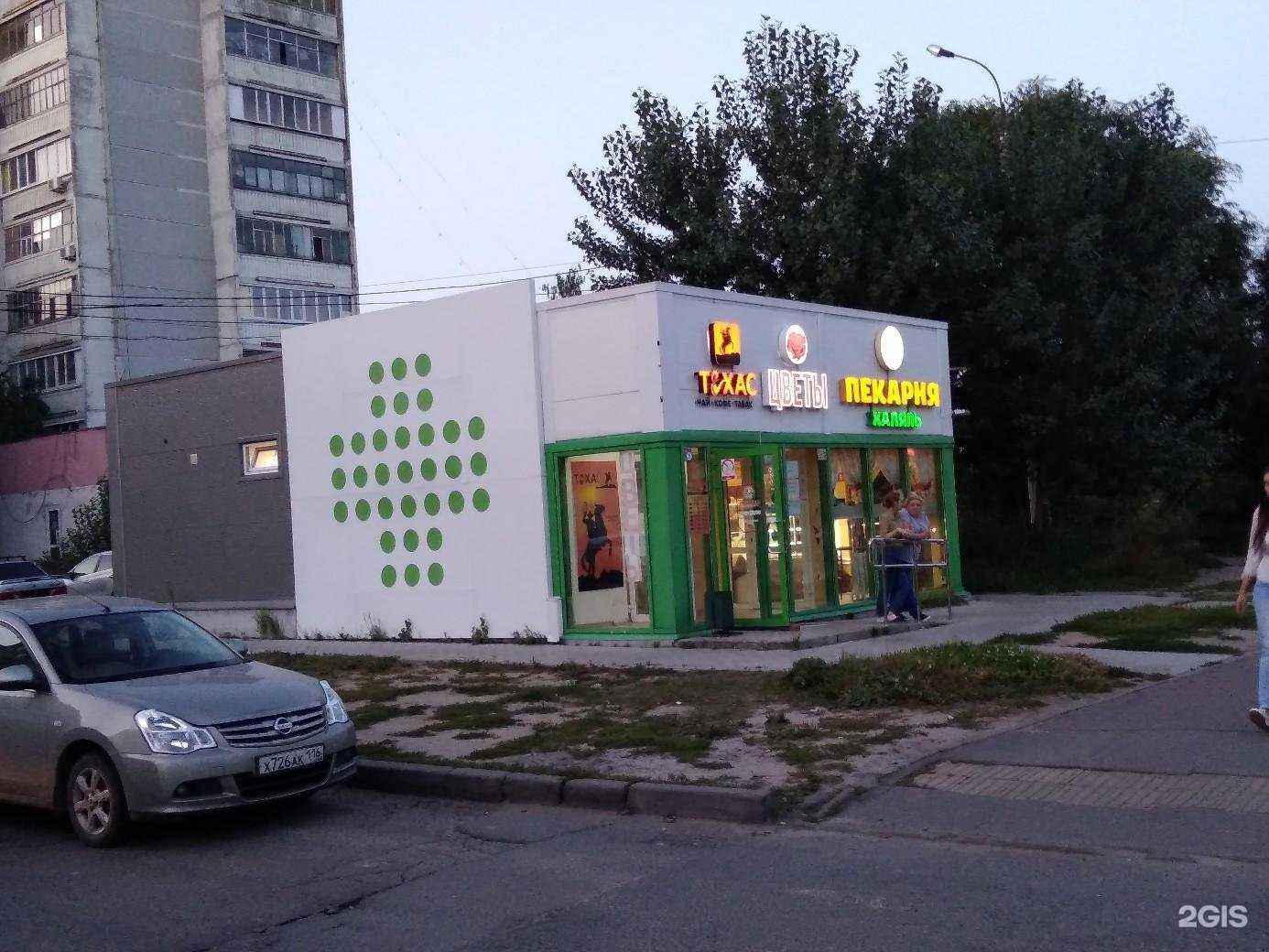 Отзывы на компанию Золотая печка в Казани c фото - фотография 2 из 2