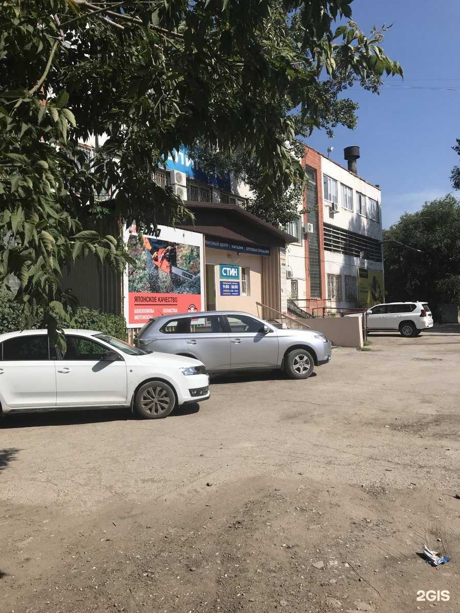 Отзывы на компанию Бюро комфорта-фм в Самаре c фото - фотография 2 из 2