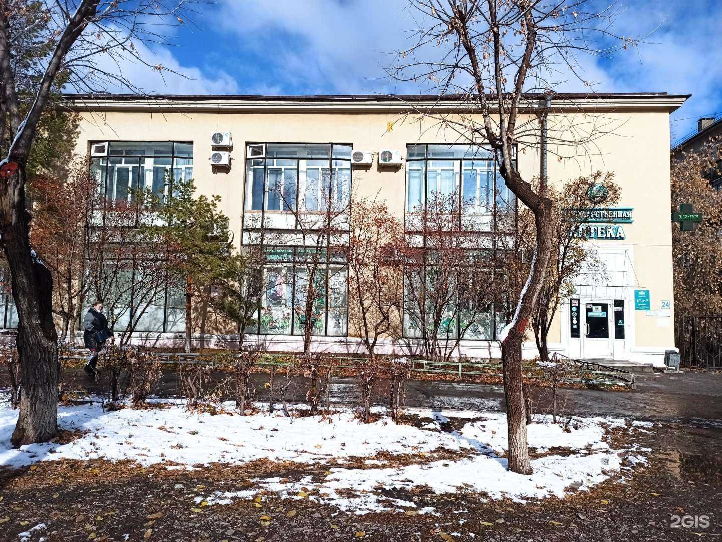 Отзывы на компанию Государственная аптека в Магнитогорске c фото - фотография 2 из 2