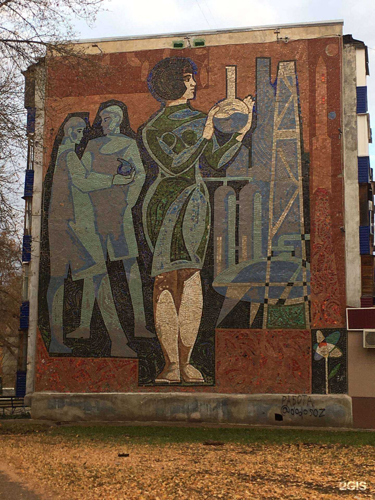 Отзывы на компанию Upgrade в Салавате c фото - фотография 2 из 2