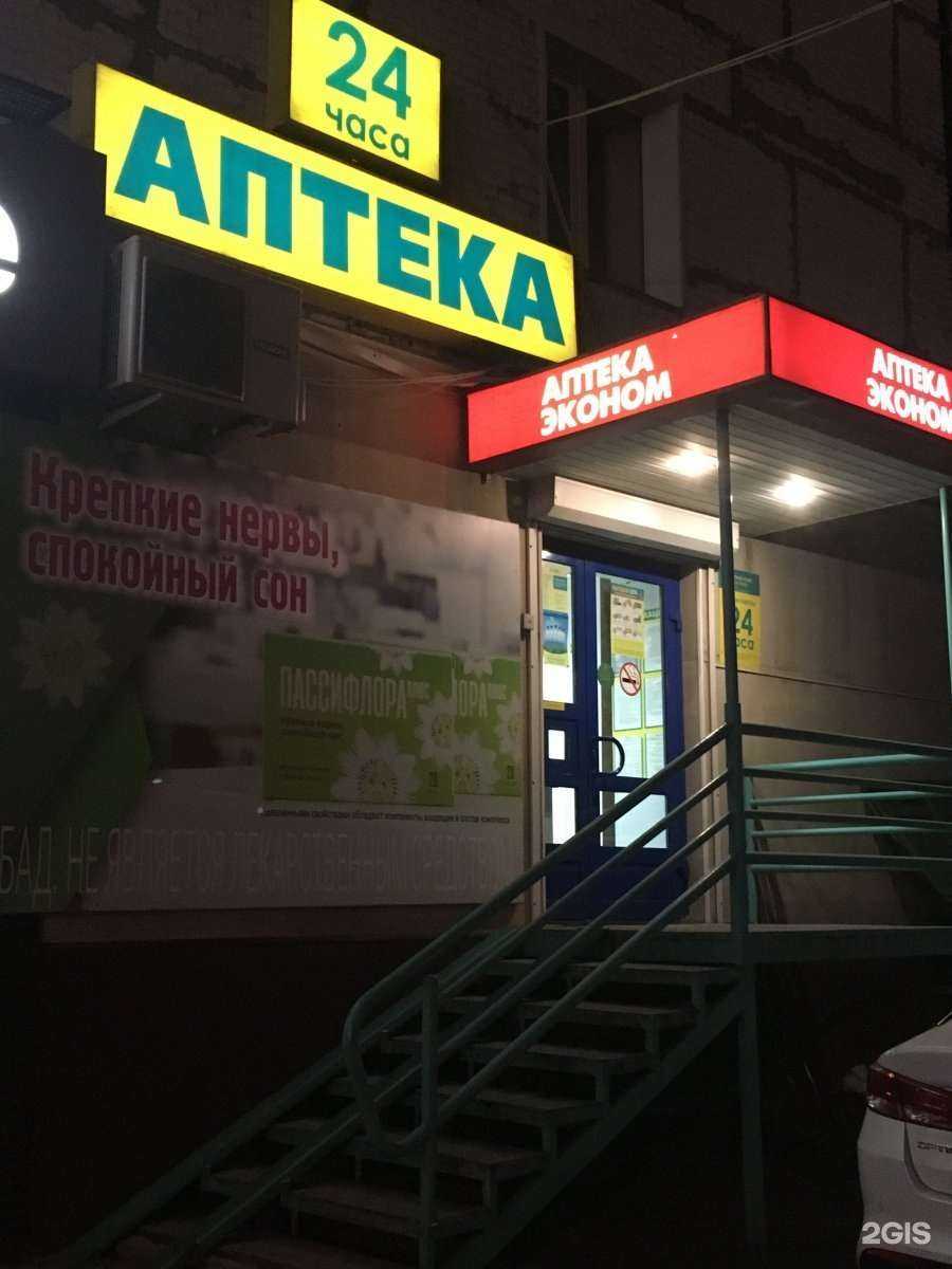 Отзывы на компанию Планета здоровья в г. Киров c фото