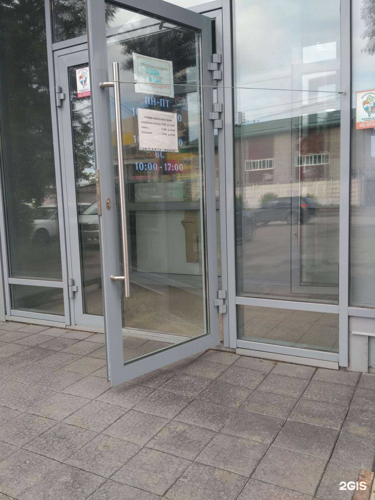 Отзывы на компанию Аквариум в Бердске c фото