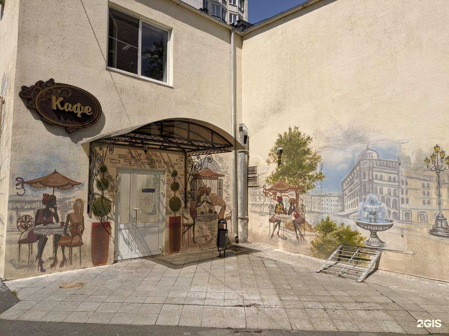 Отзывы на компанию Нептун в Миассе c фото