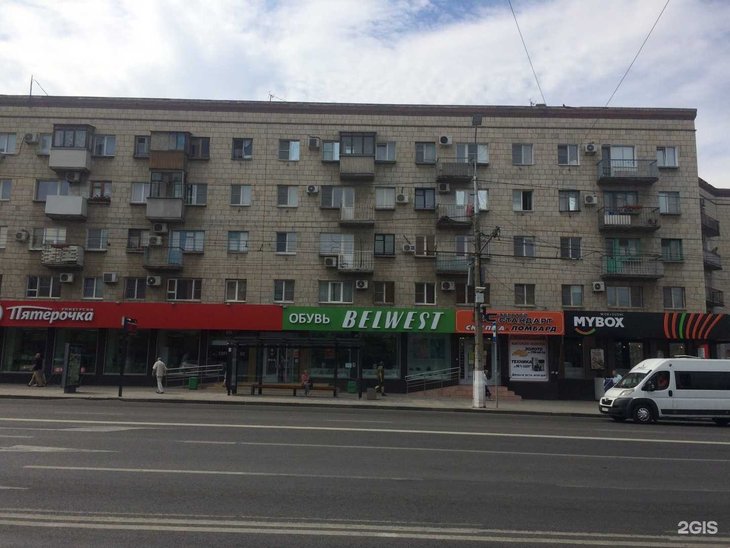 Отзывы на компанию Центр подологии в Волгограде c фото - фотография 2 из 2