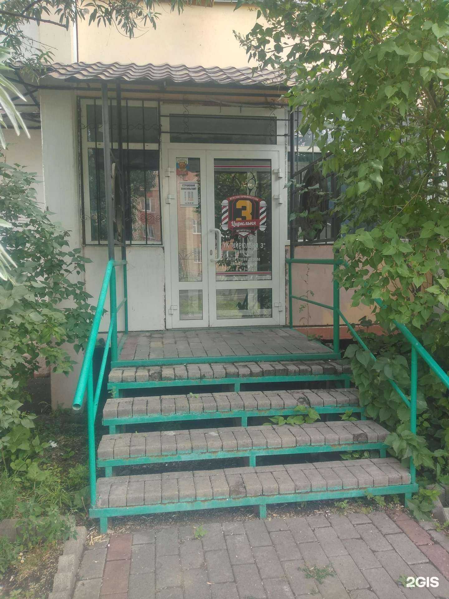 Отзывы на компанию Страховой агент в Магнитогорске c фото