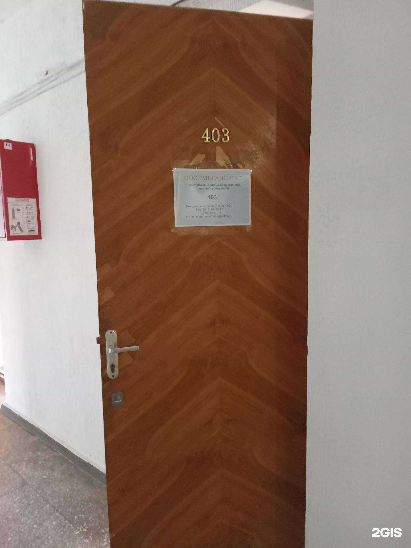 Отзывы на компанию Мегаполис в Новороссийске c фото